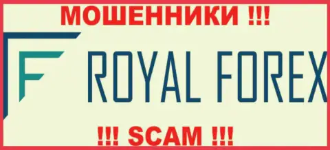 RoyalForex Com - это РАЗВОДИЛЫ !!! SCAM !!!